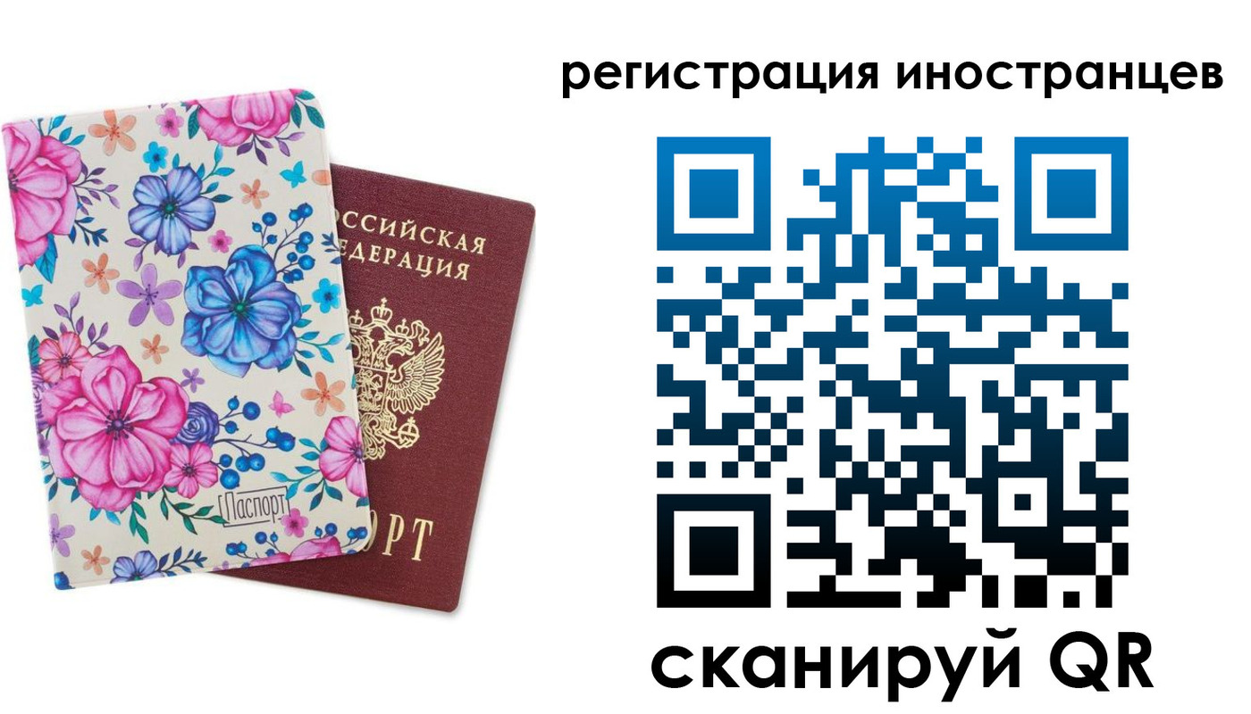 прописка гарантия в Краснодарском крае