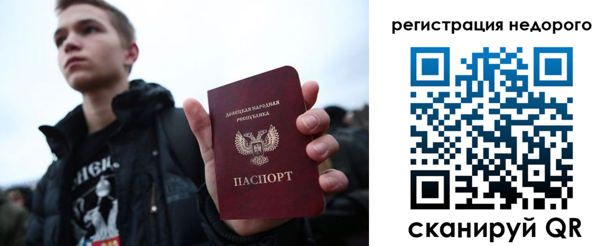 временная регистрация законно в Краснодарском крае