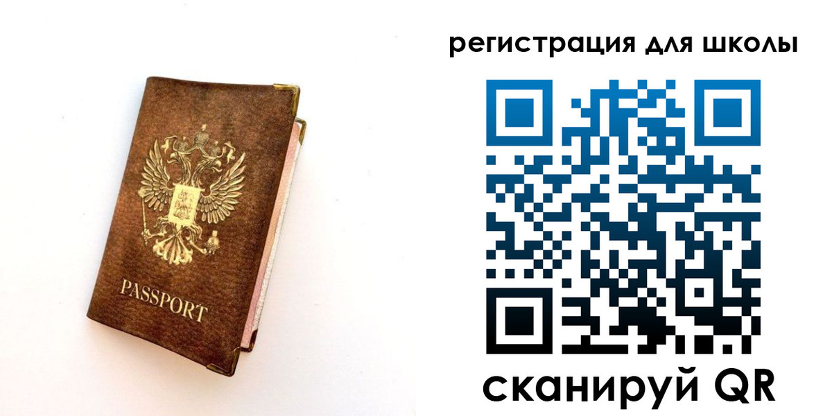 где прописаться в Краснодарском крае