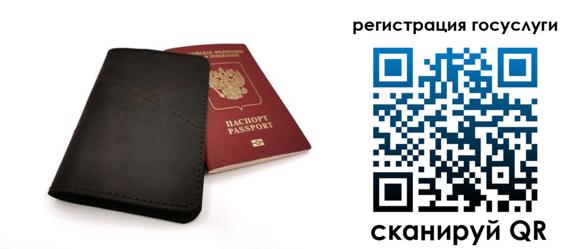 прописка для работы в Краснодарском крае